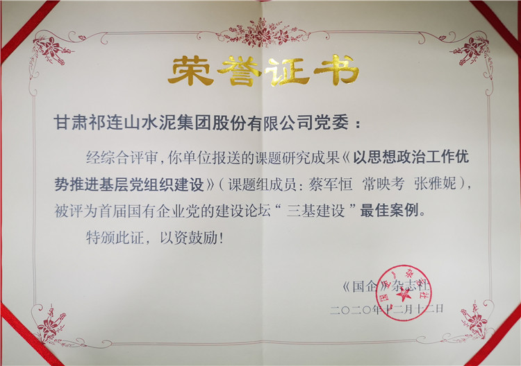 优秀案例_副本.jpg