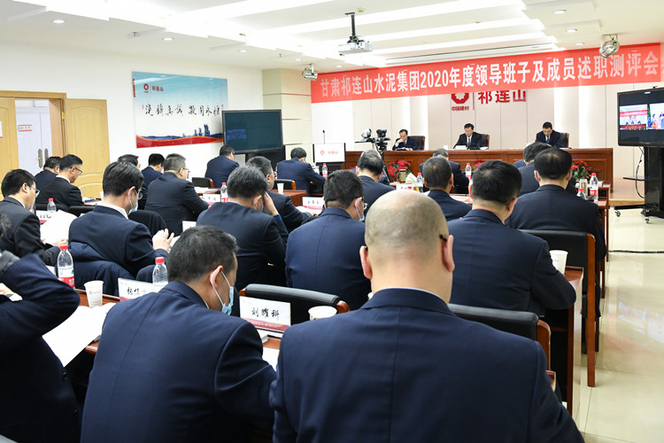 述职全景.jpg