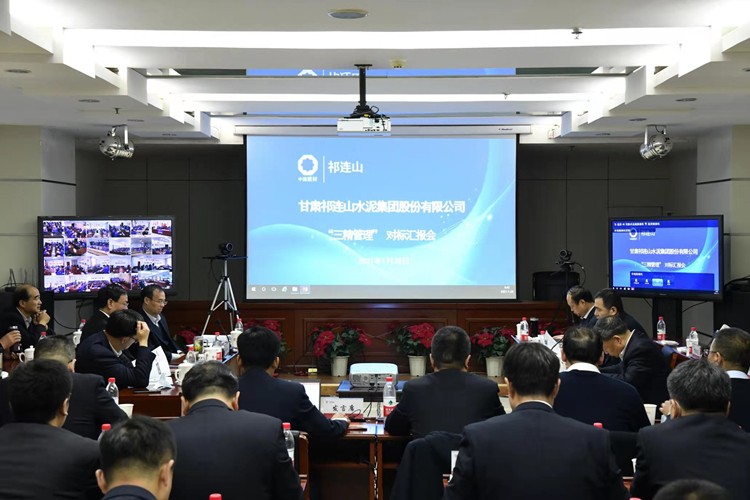 管理对标会3_副本.jpg