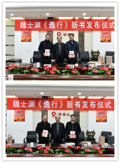 逸行新书发布 (4)_副本.jpg