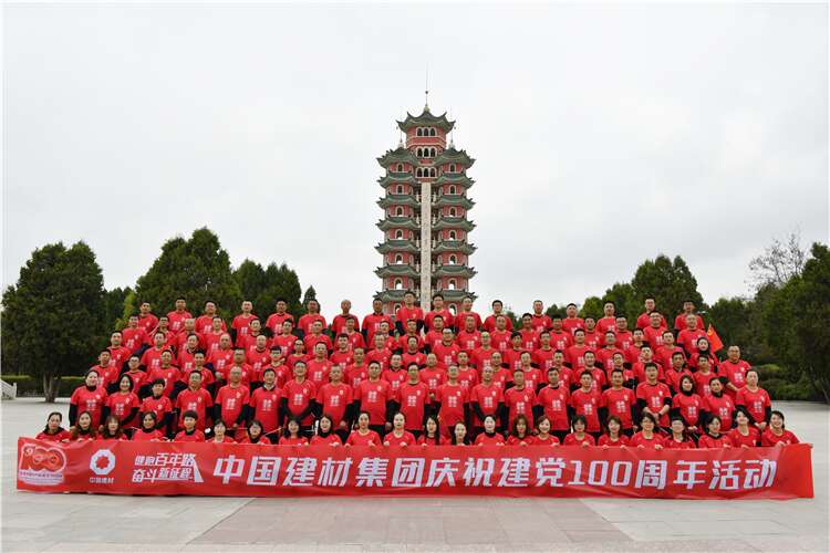 活动合影.jpg