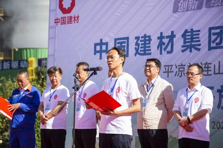 平凉公司善用资源日活动441.png