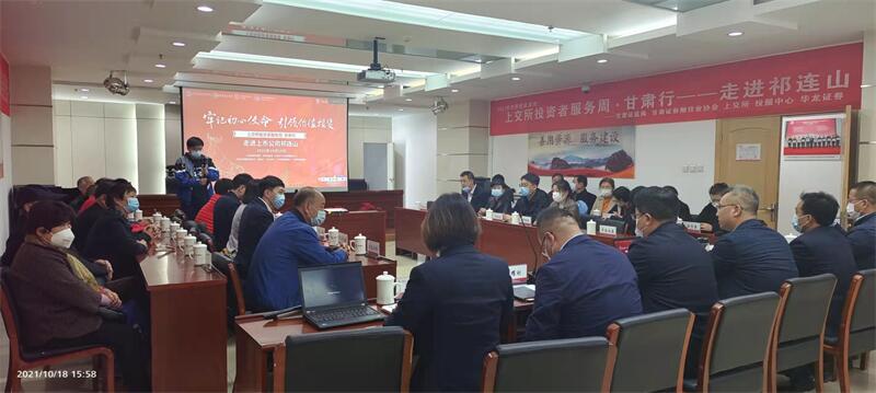 微信图片_20211106094347.jpg