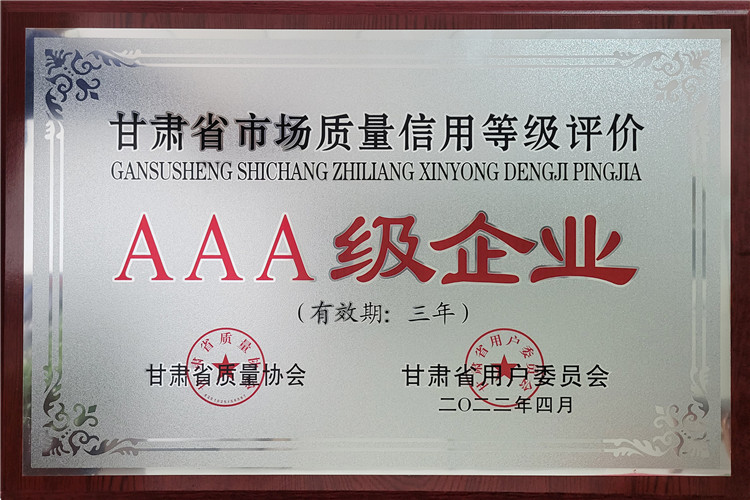 微信图片_20220428195249_副本.jpg
