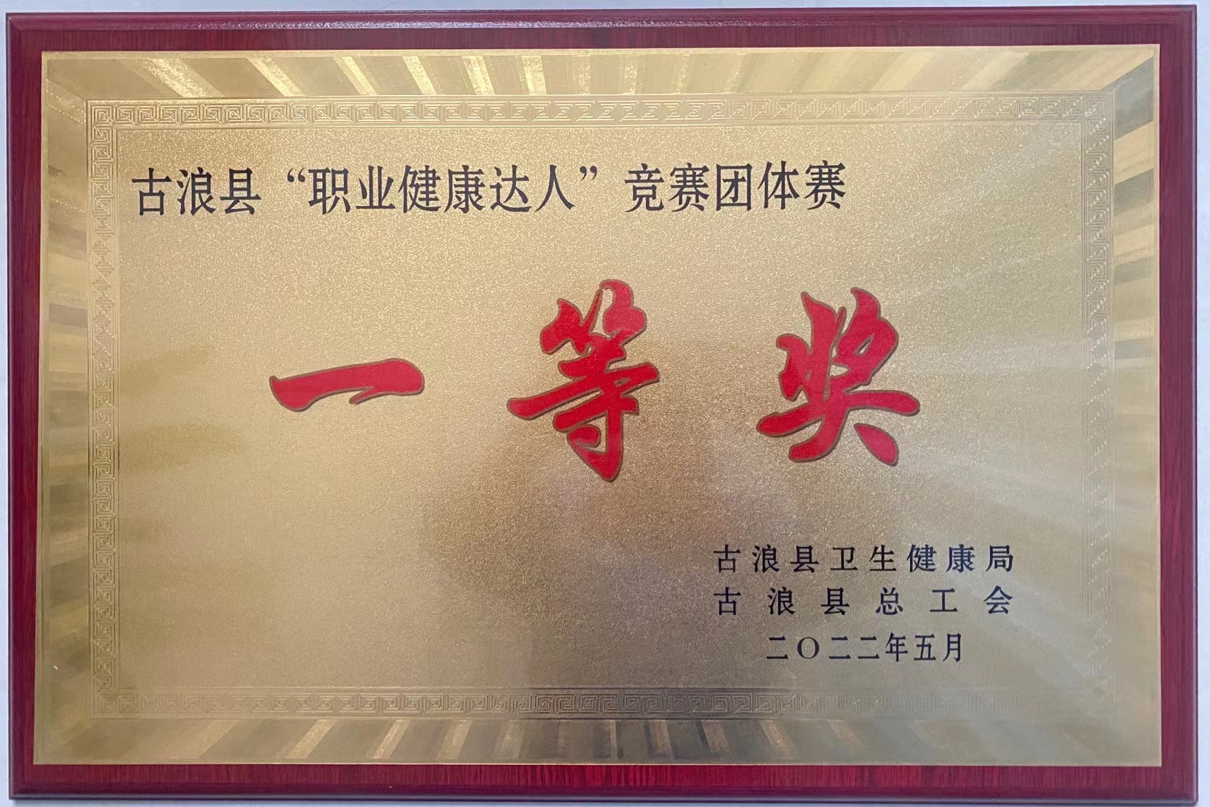 微信图片_20220513164500.jpg