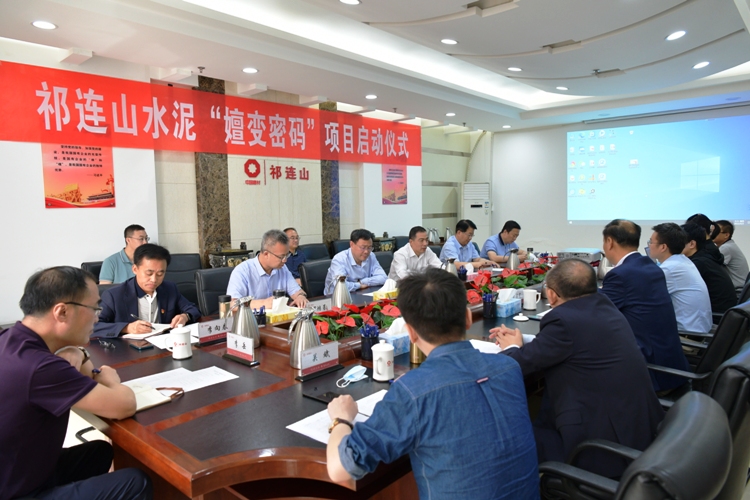座谈会.jpg