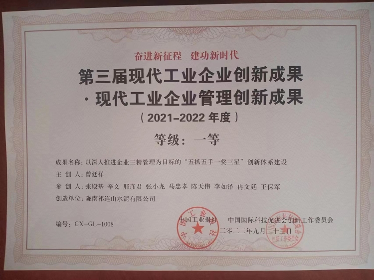 微信图片_202211081447171_副本.jpg
