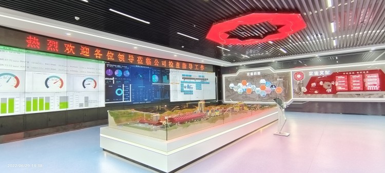5-5 数字智能新平台 6  智能化工厂 天水公司 (1)_副本.jpg