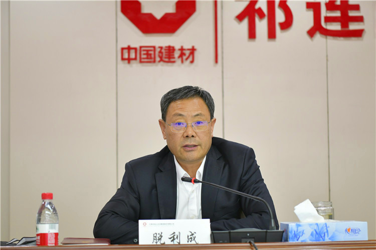 董事长.jpg