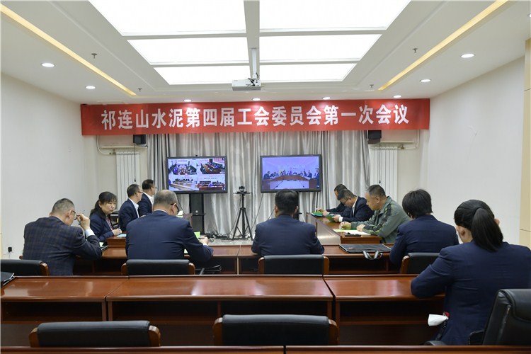 全体会议.jpg