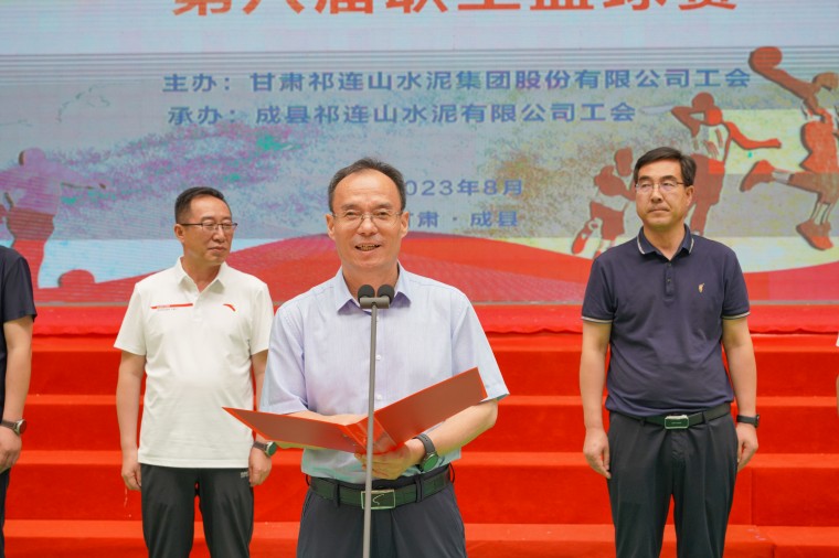蔡书记致辞.jpg