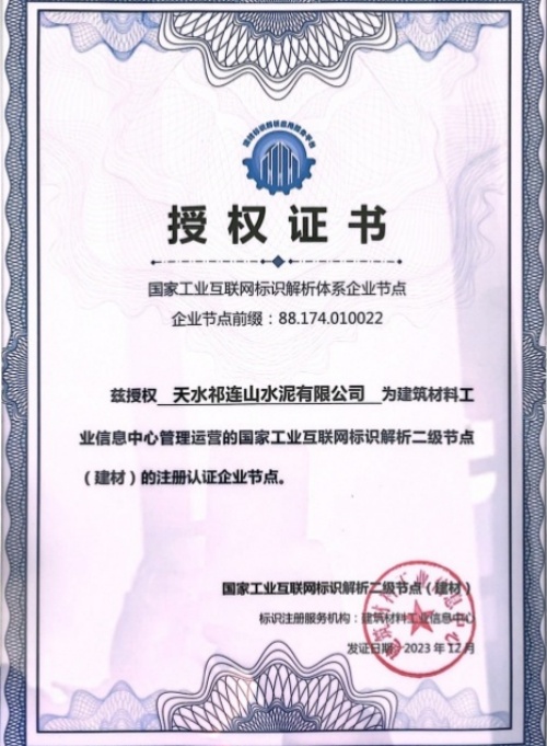 微信图片_20231208202241.jpg