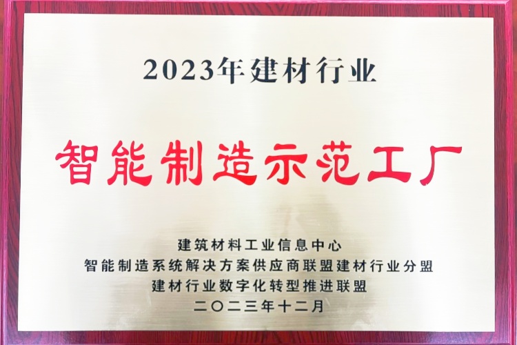 微信图片_20231208202237.jpg