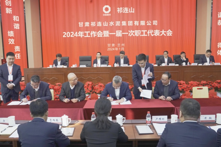 签订责任书.jpg