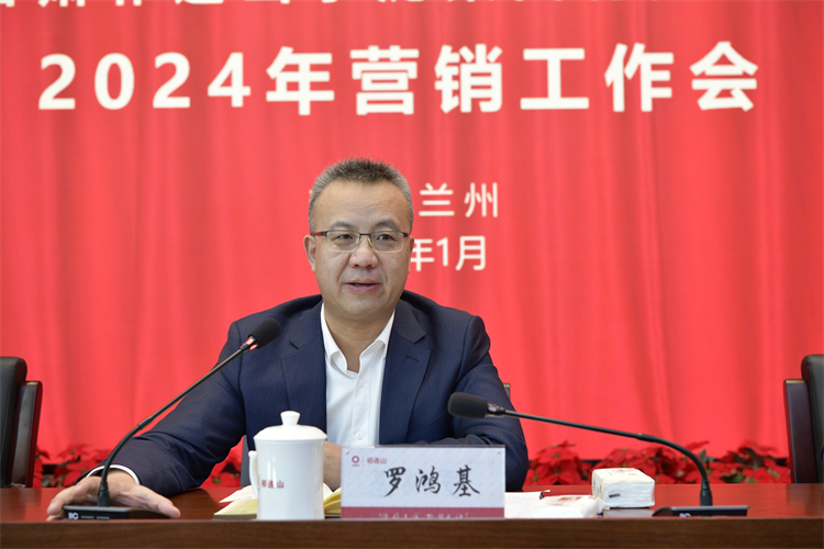 微信图片_20240131164428_副本.jpg