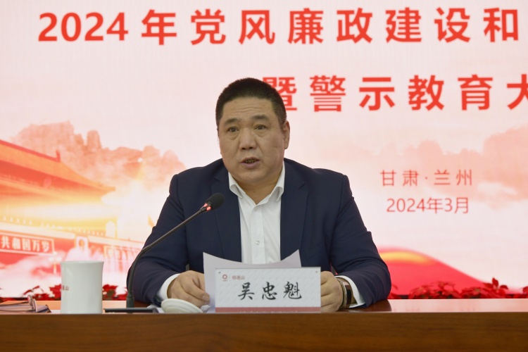 吴书记.JPG