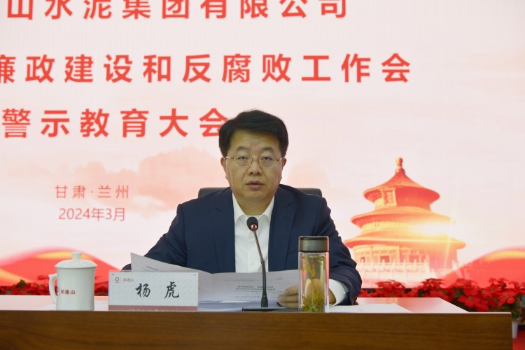 杨总.JPG