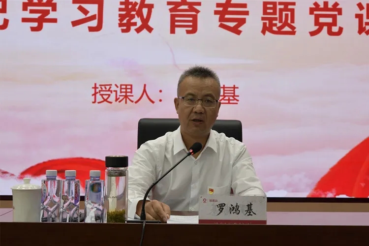 讲课2.jpg