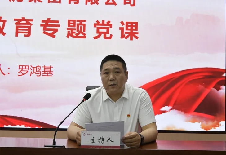 讲课3.jpg