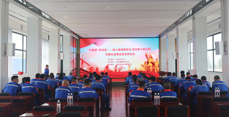 凝心铸魂跟党走 团结奋进新征程_副本.jpg
