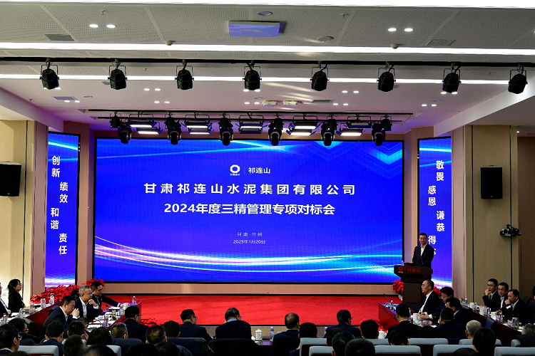会议全景1.png