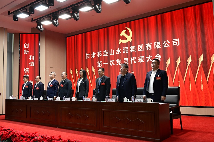 大会开幕-官网.jpg
