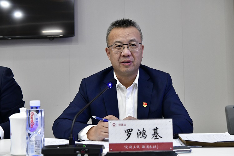 罗总讲话.jpg