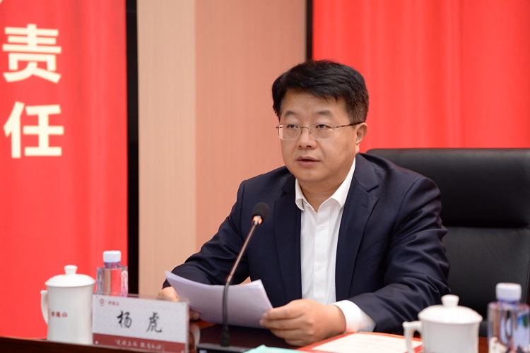 杨虎.jpg