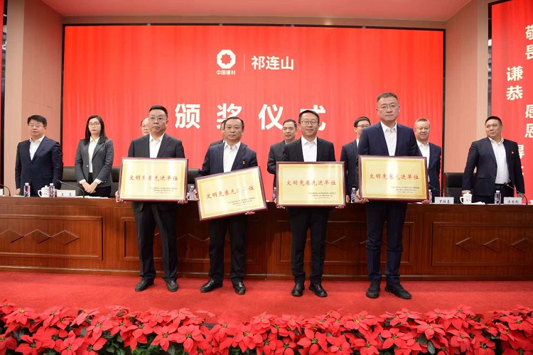 文明竞赛先进单位.jpg
