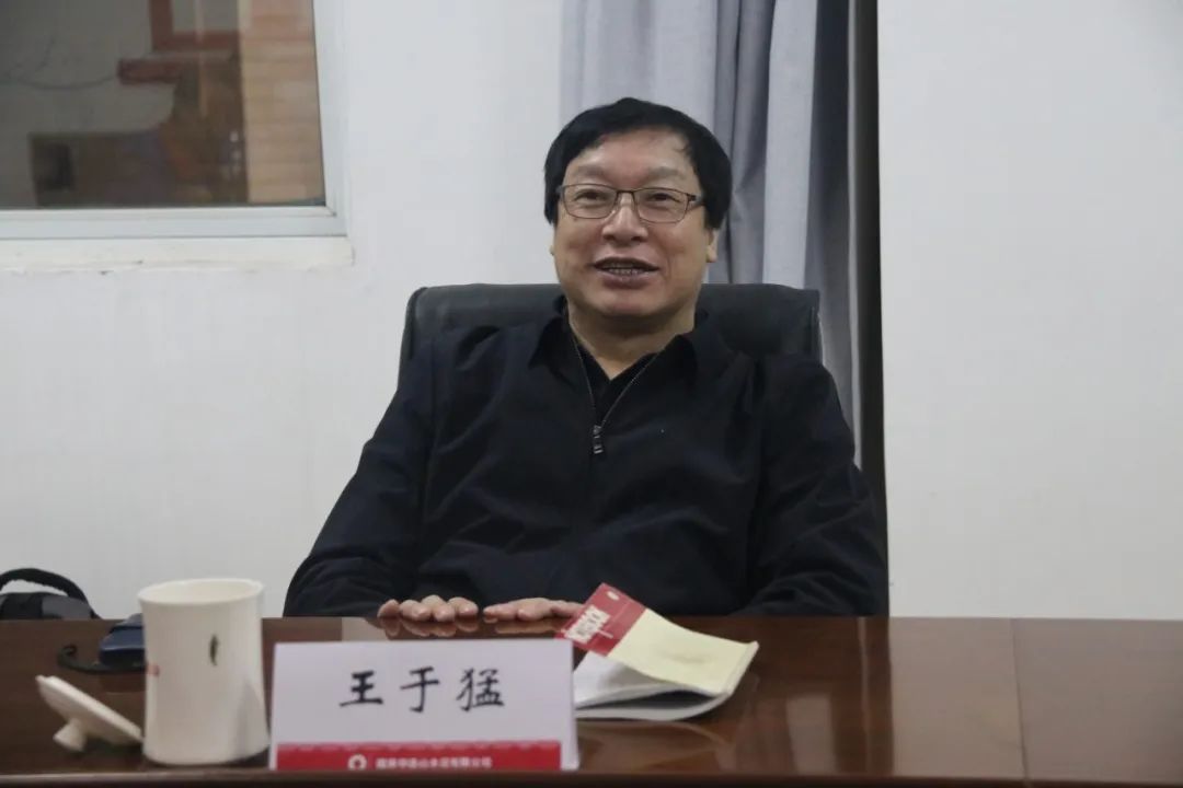 王于猛2.png