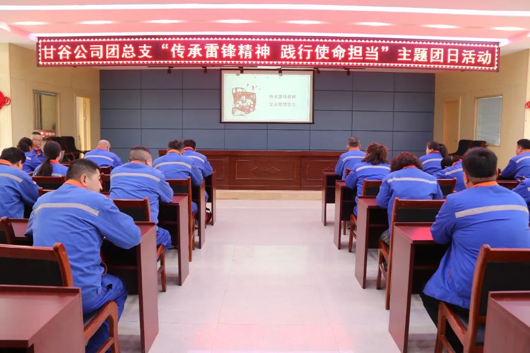 甘谷雷锋.jpg