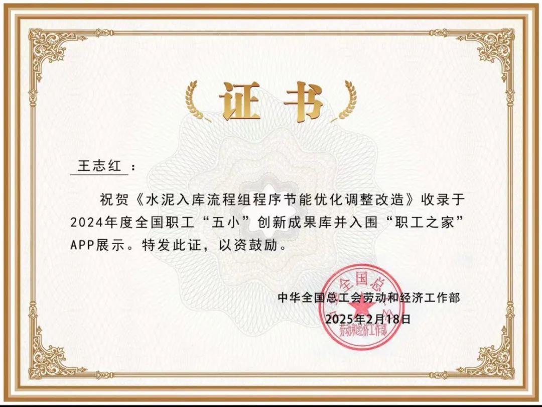 漳县五小2.png