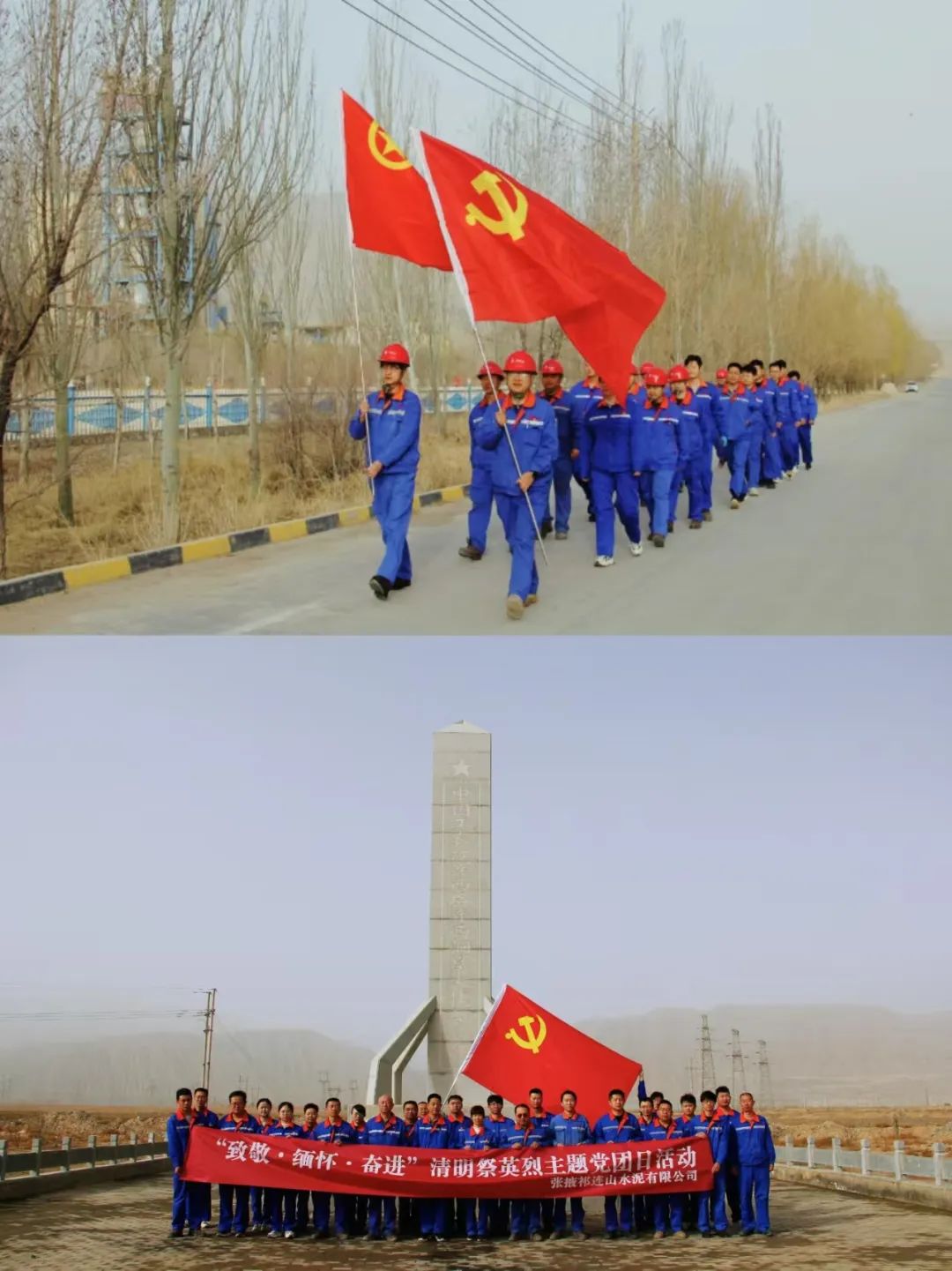 张掖.jpg