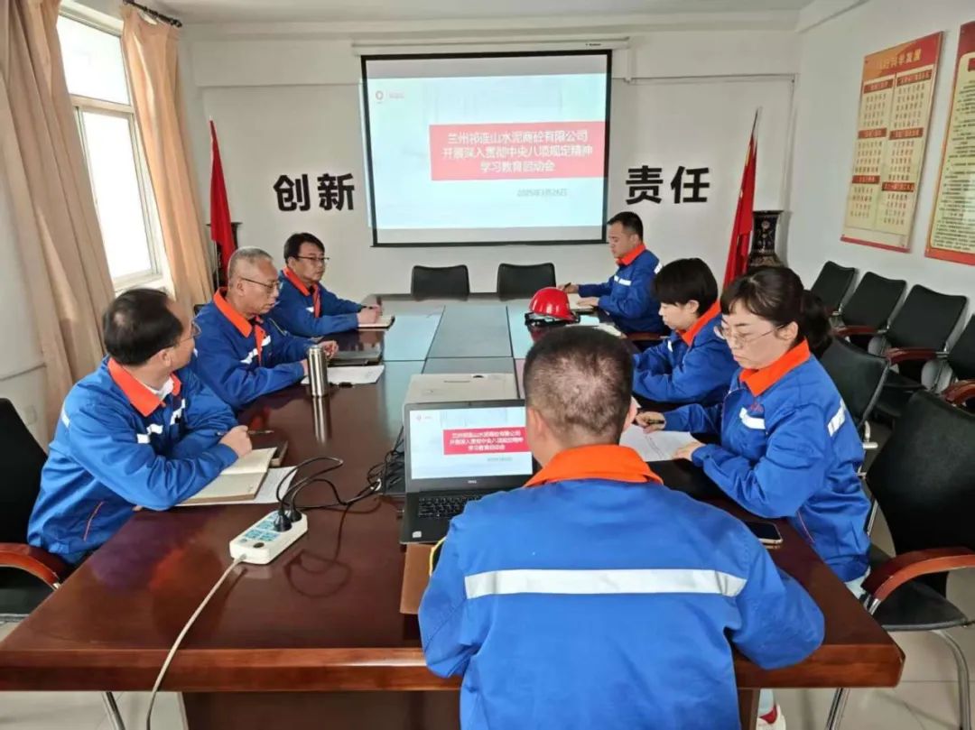兰州商砼.jpg