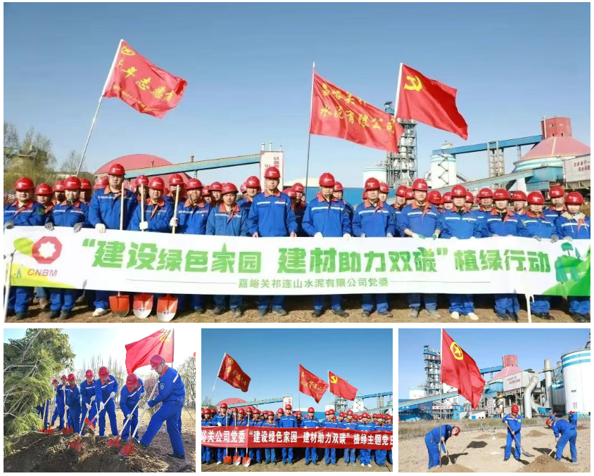嘉峪关.png