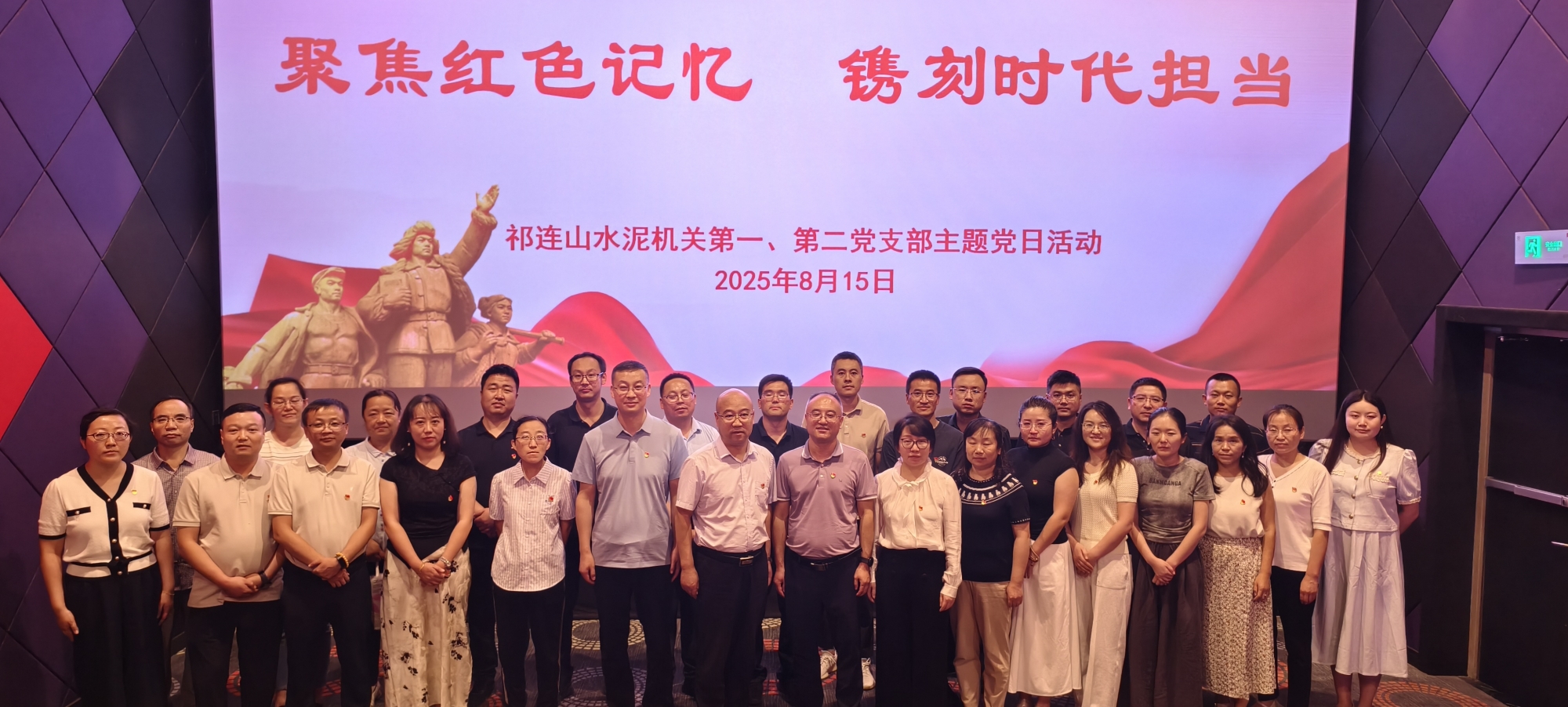 微信图片_20250829083813_54_350.jpg