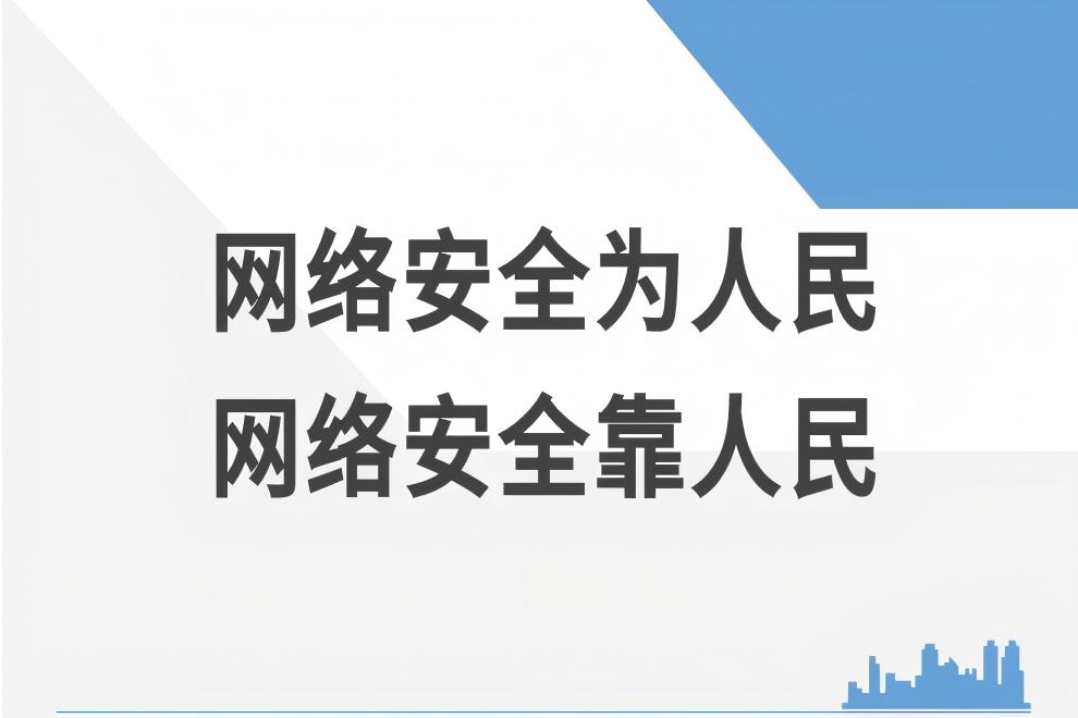 安全培训.jpg