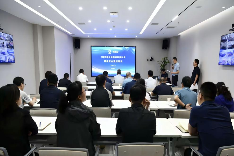 安全培训1.jpg