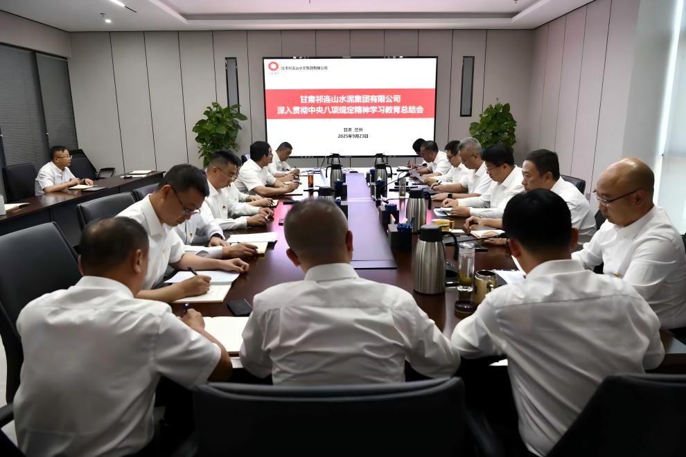 党委专题会-八项规定总结会.jpg